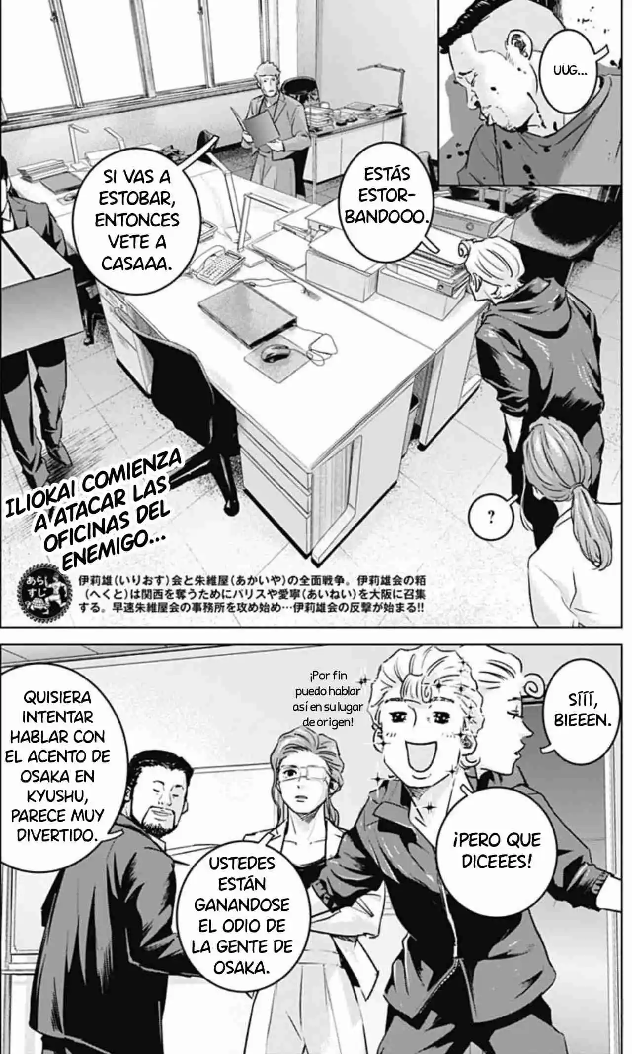 Ilios capítulo 52, página 2