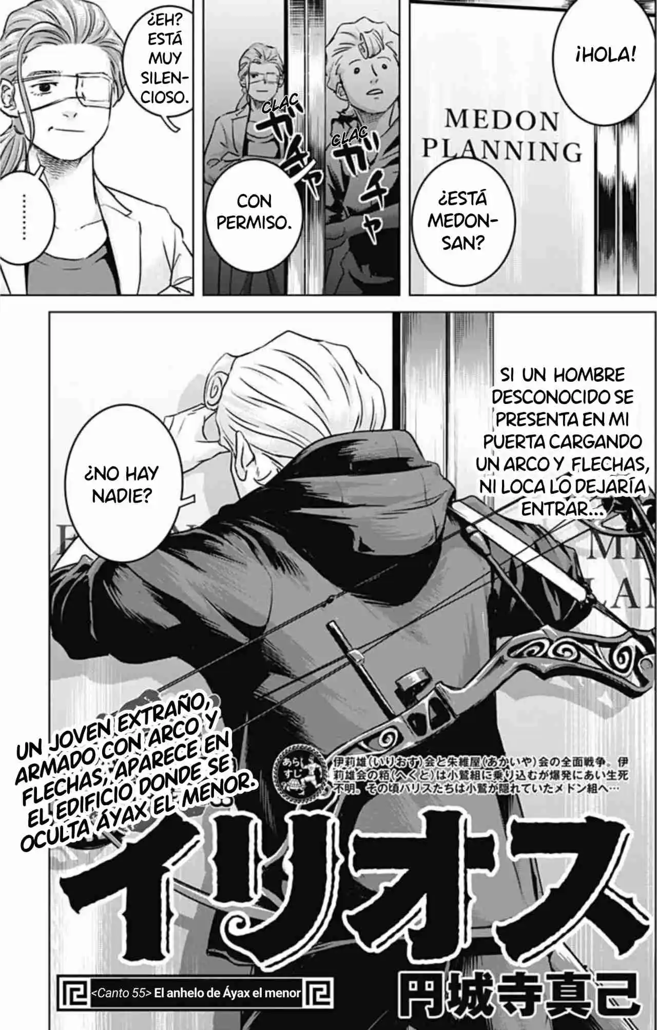 Ilios capítulo 55, página 1