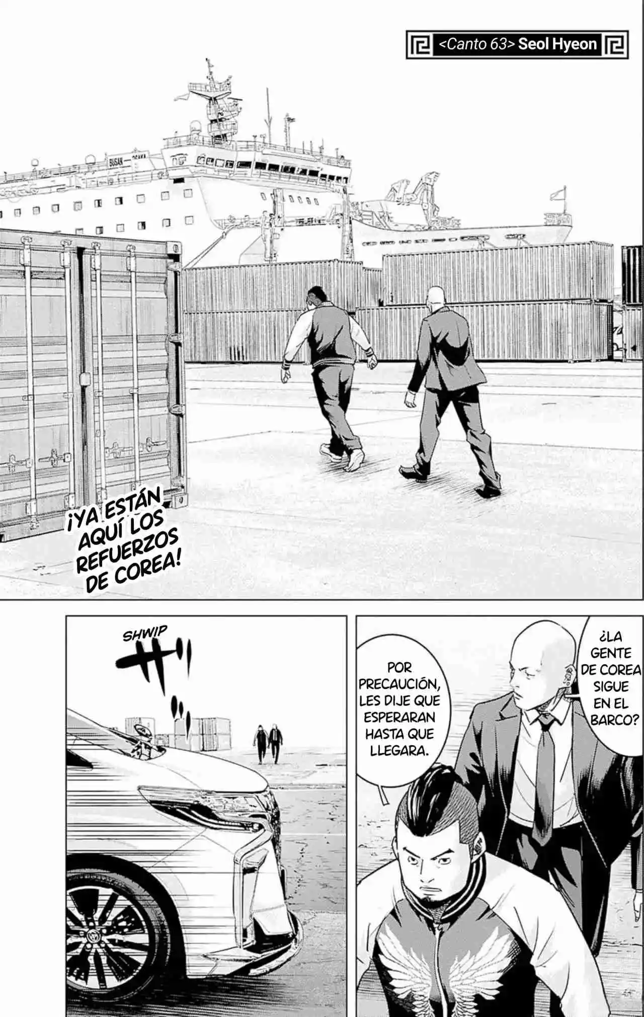 Ilios capítulo 63, página 1