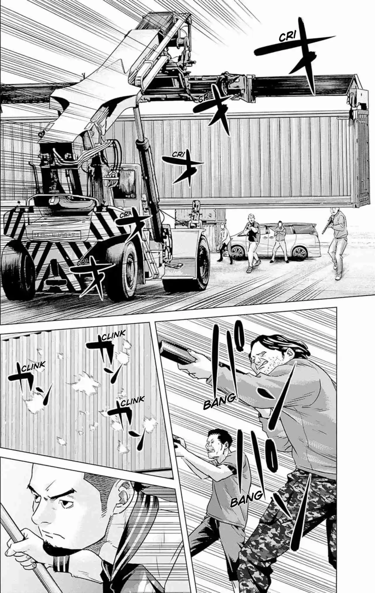Ilios capítulo 63, página 6