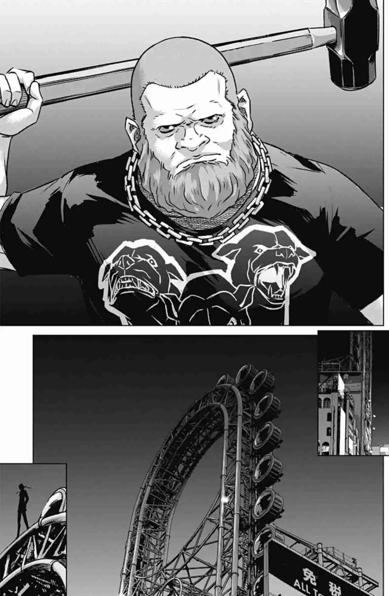 Ilios capítulo 67, página 17