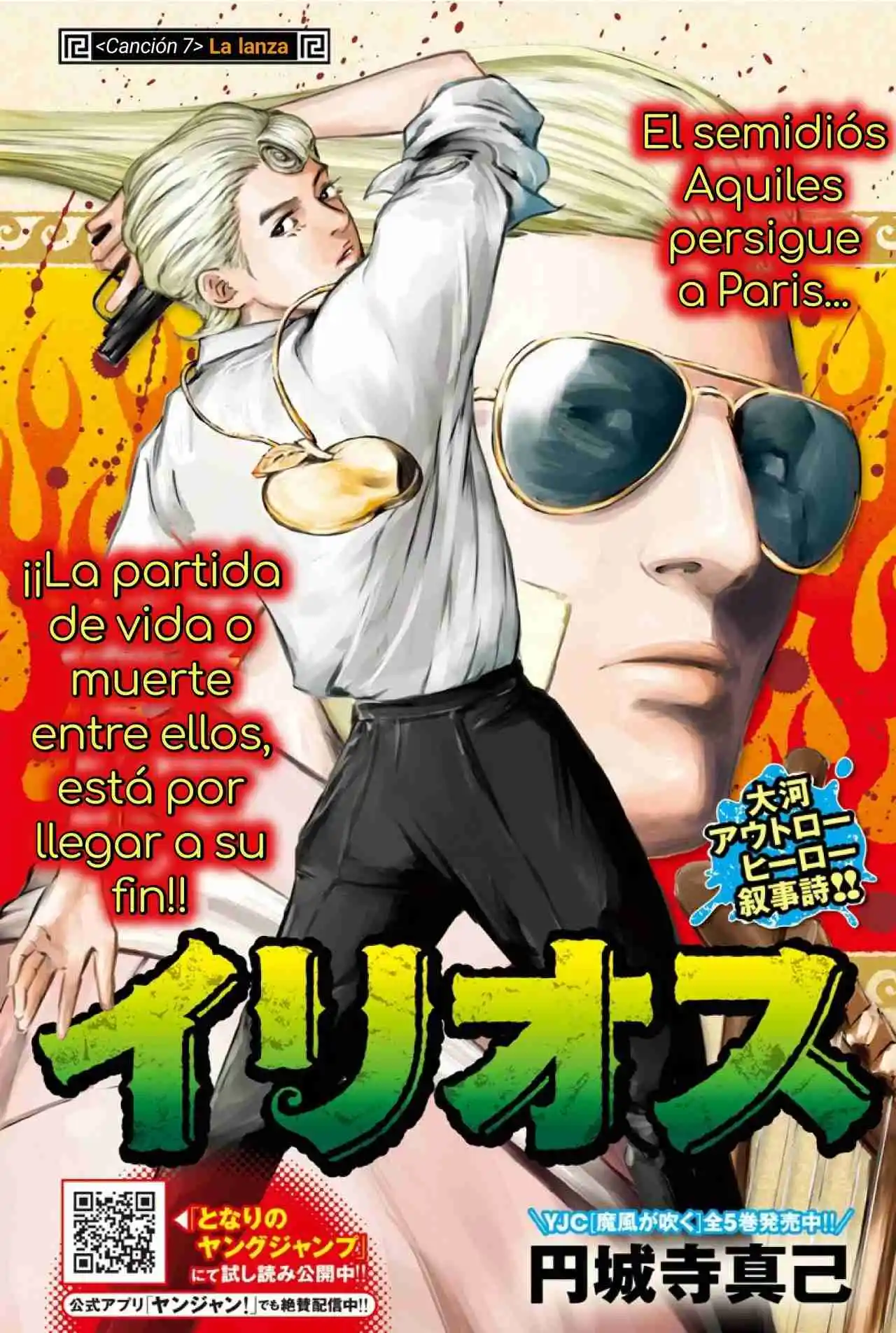 Ilios capítulo 7, página 2