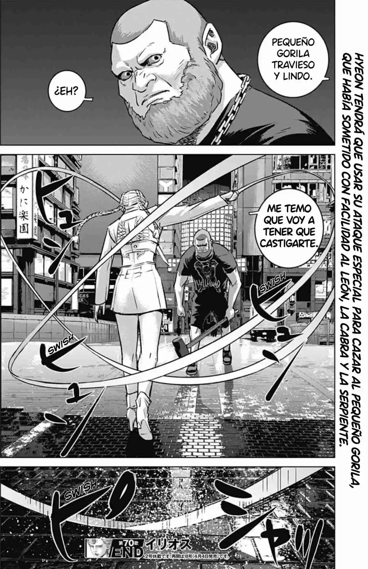 Ilios capítulo 70, página 17
