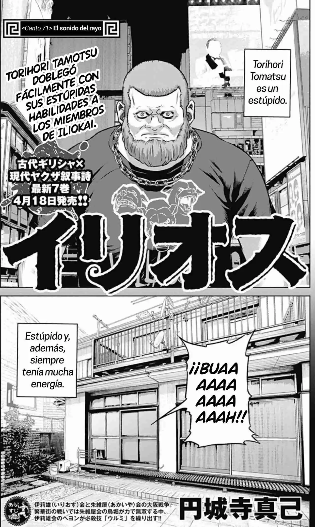 Ilios capítulo 71, página 1