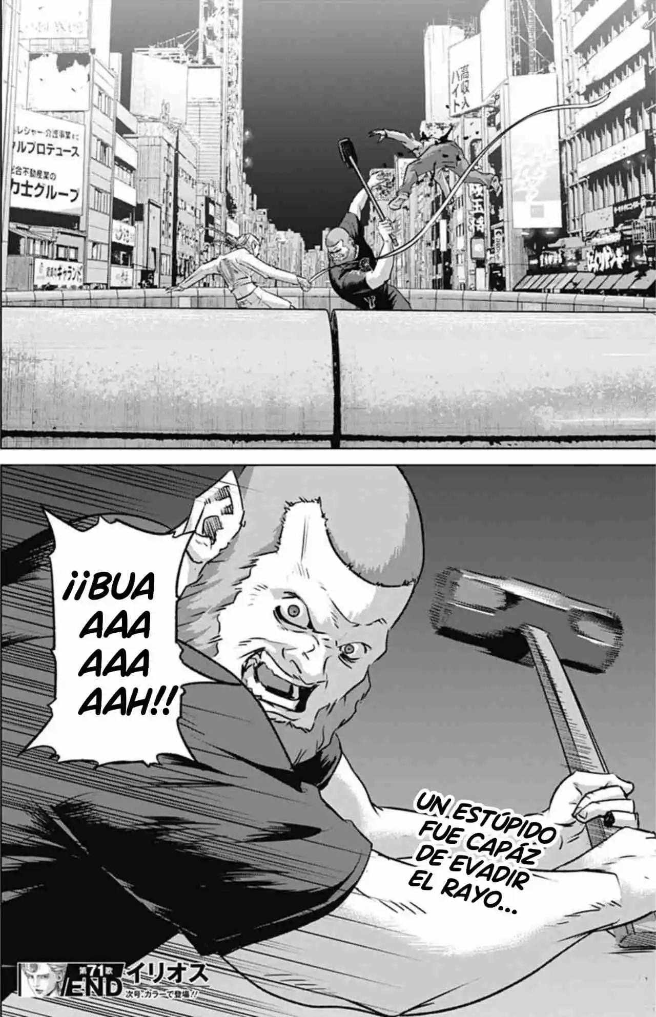 Ilios capítulo 71, página 18