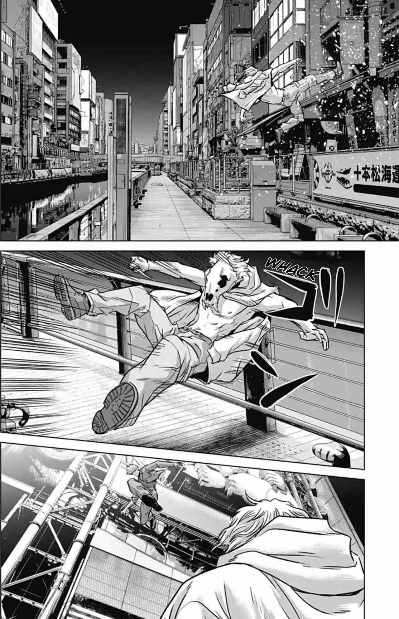 Ilios capítulo 76, página 12