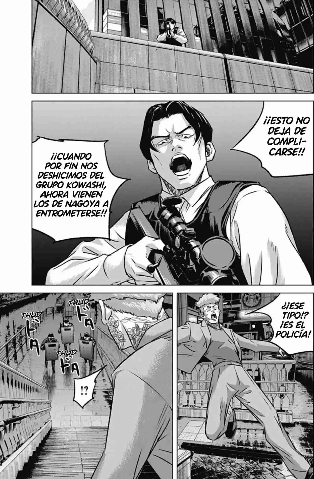 Ilios capítulo 77, página 5