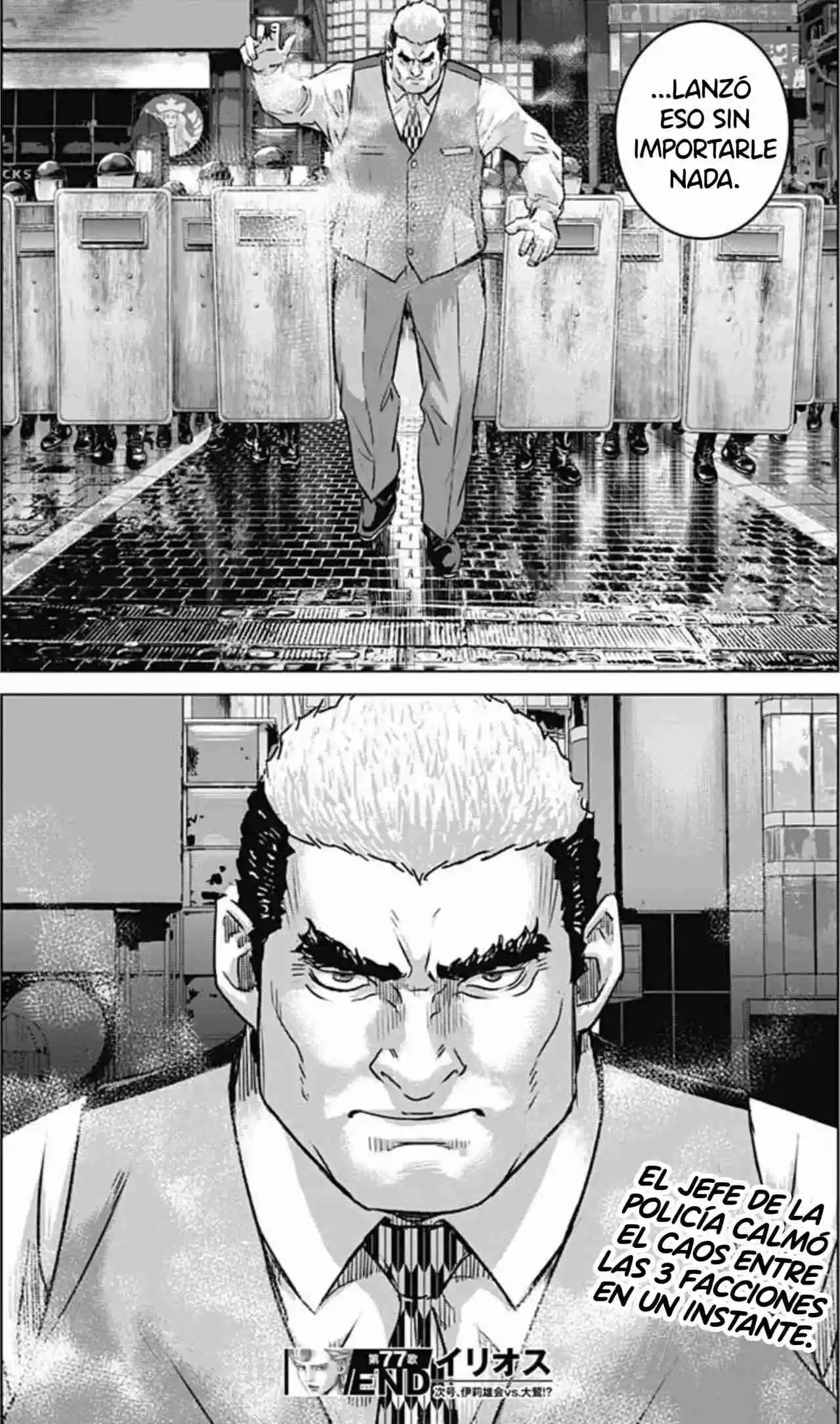 Ilios capítulo 77, página 16