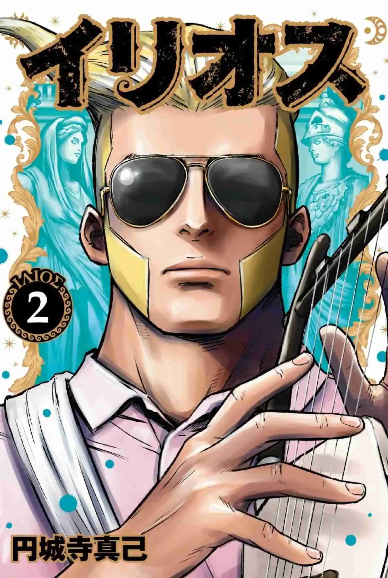 Ilios capítulo 8, página 2