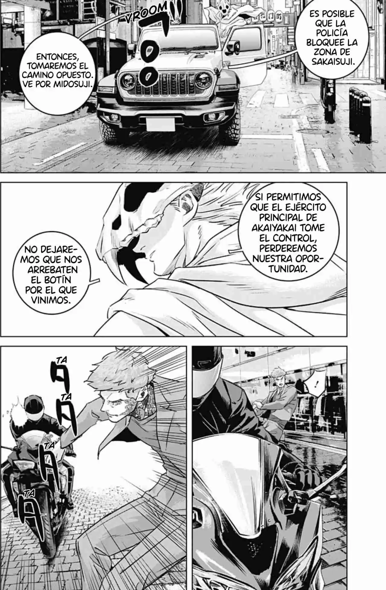 Ilios capítulo 81, página 14