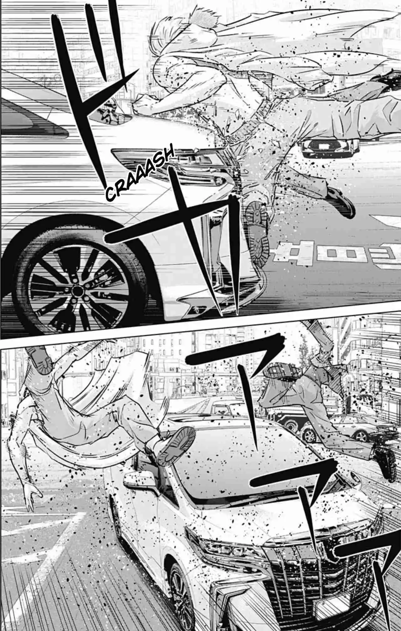 Ilios capítulo 83, página 2