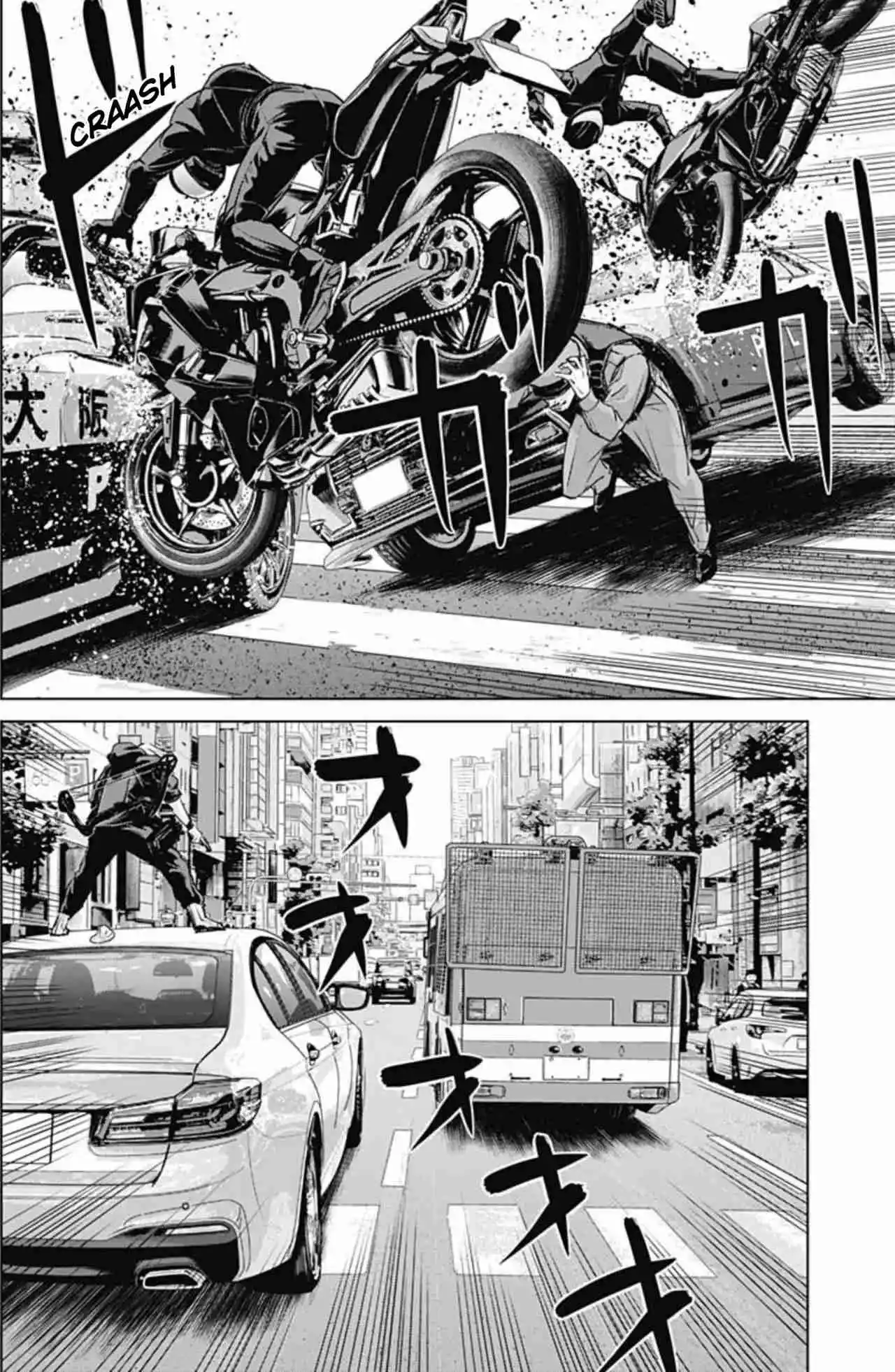 Ilios capítulo 85, página 8