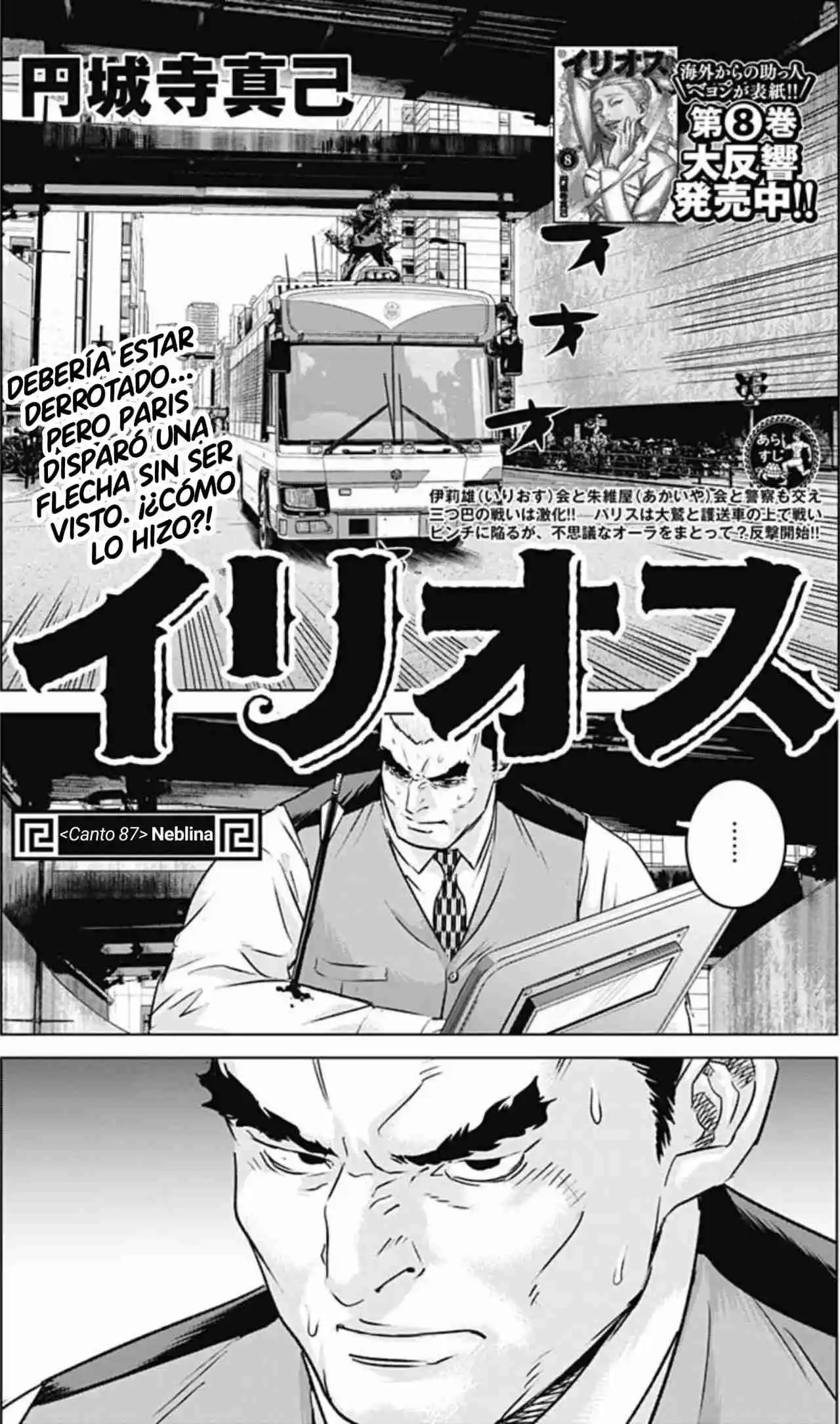 Ilios capítulo 87, página 1