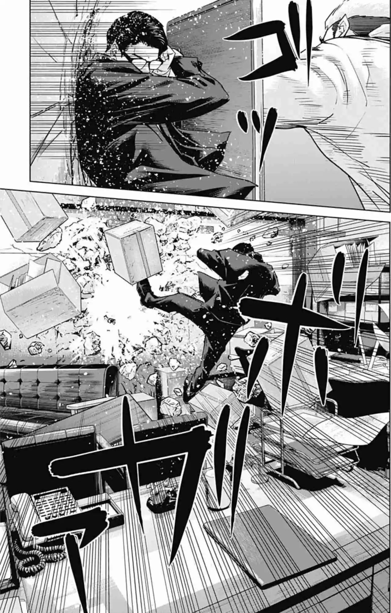 Ilios capítulo 90, página 3