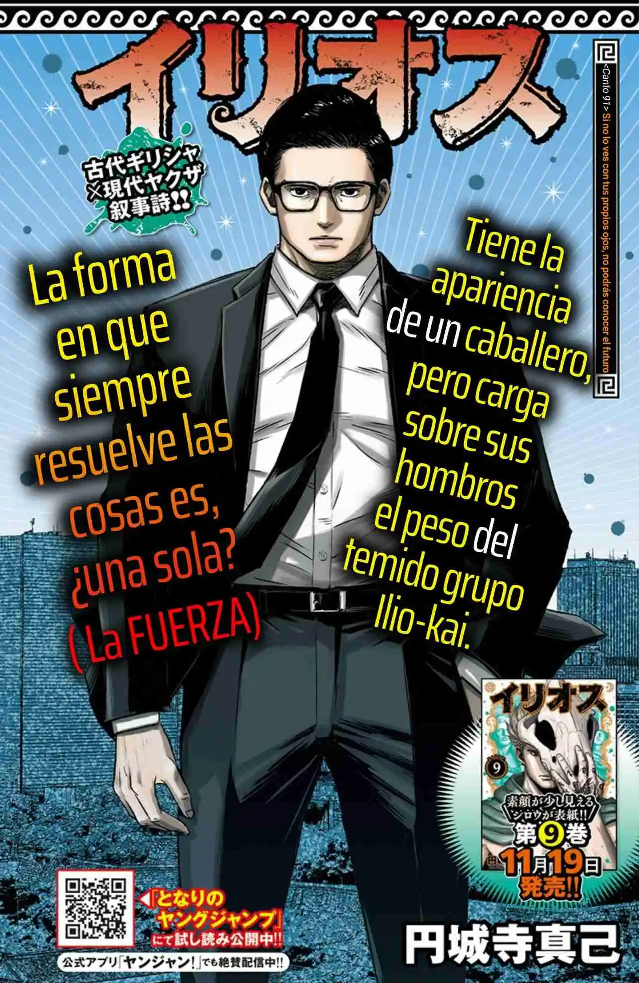 Ilios capítulo 91, página 1