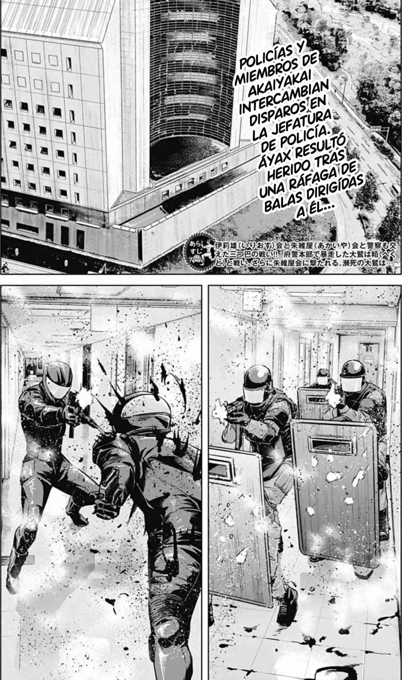 Ilios capítulo 91, página 2