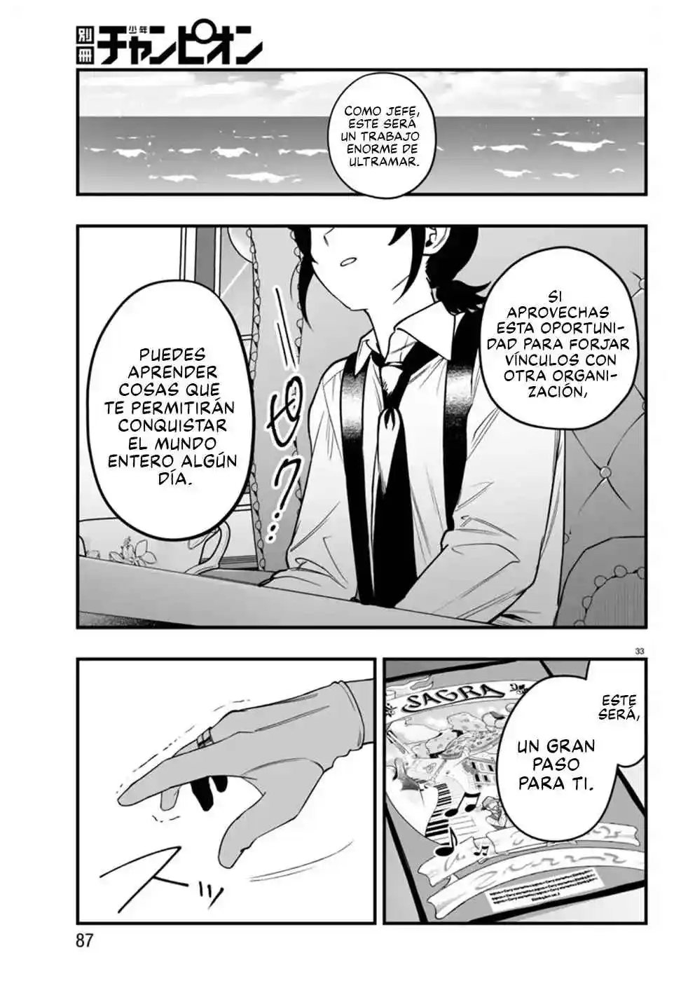 Iruma-kun: if mafia capítulo 21, página 34