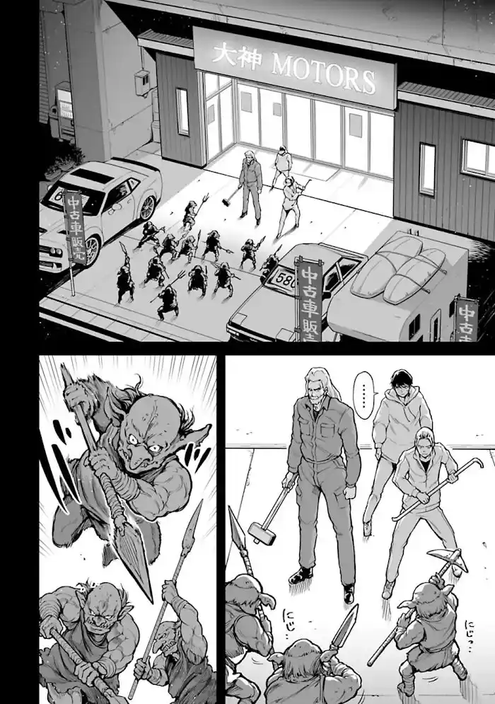 Isekai Nihon capítulo 1, página 21