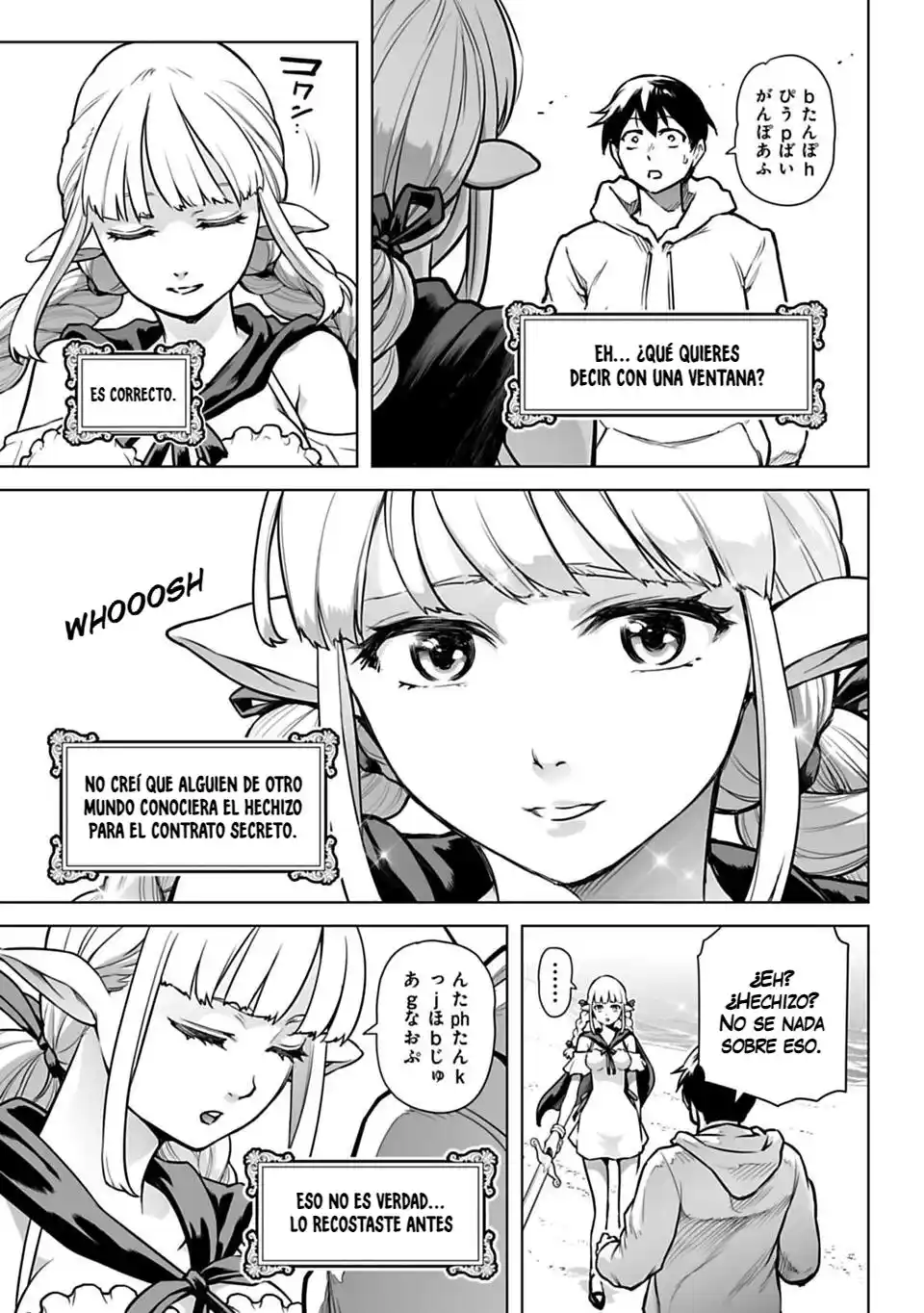 Isekai Nihon capítulo 2, página 12