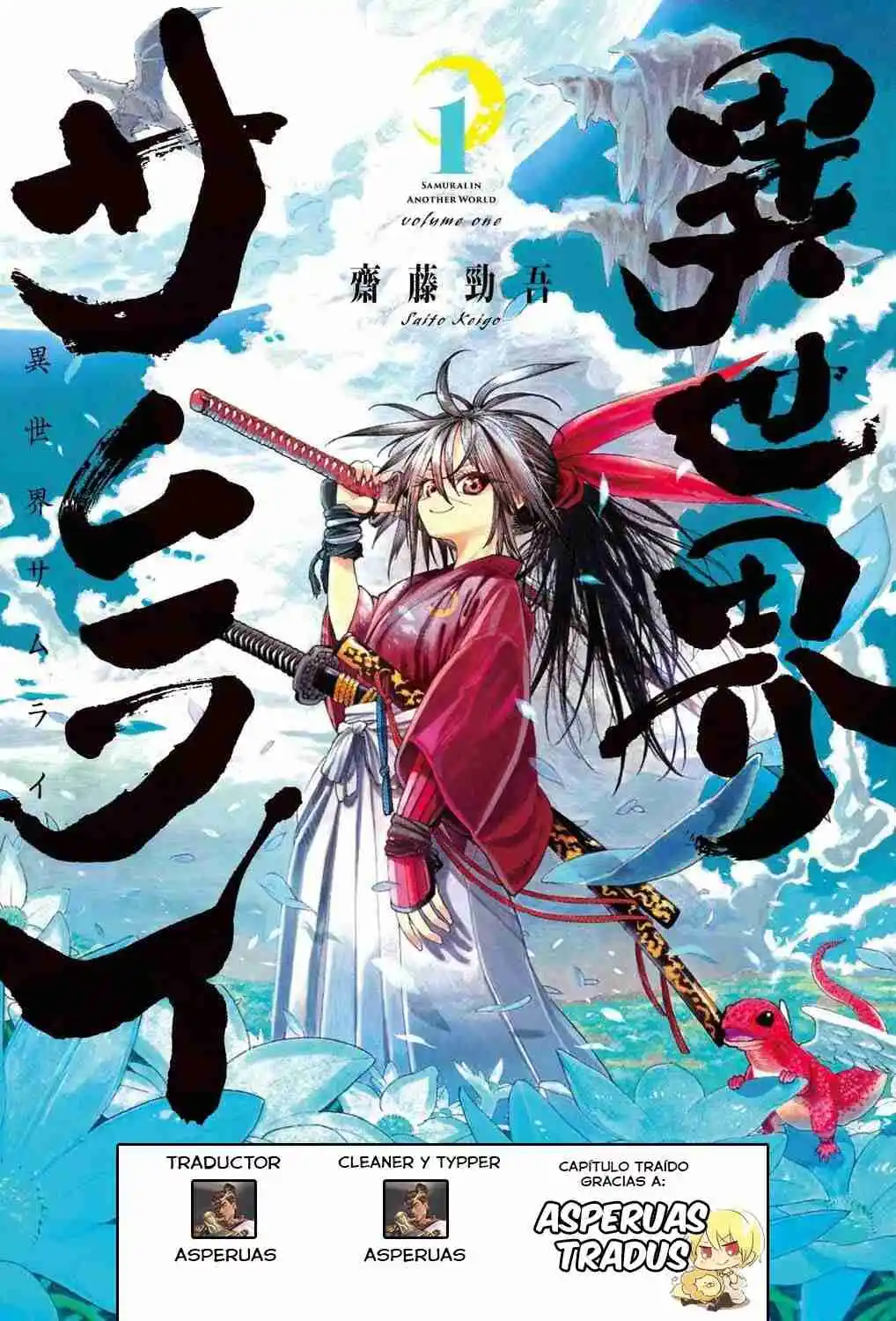 Isekai Samurai capítulo 21, página 1