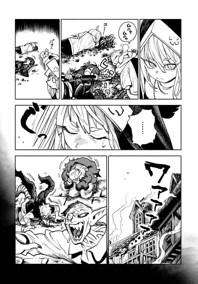 Isekai Samurai capítulo 21, página 14