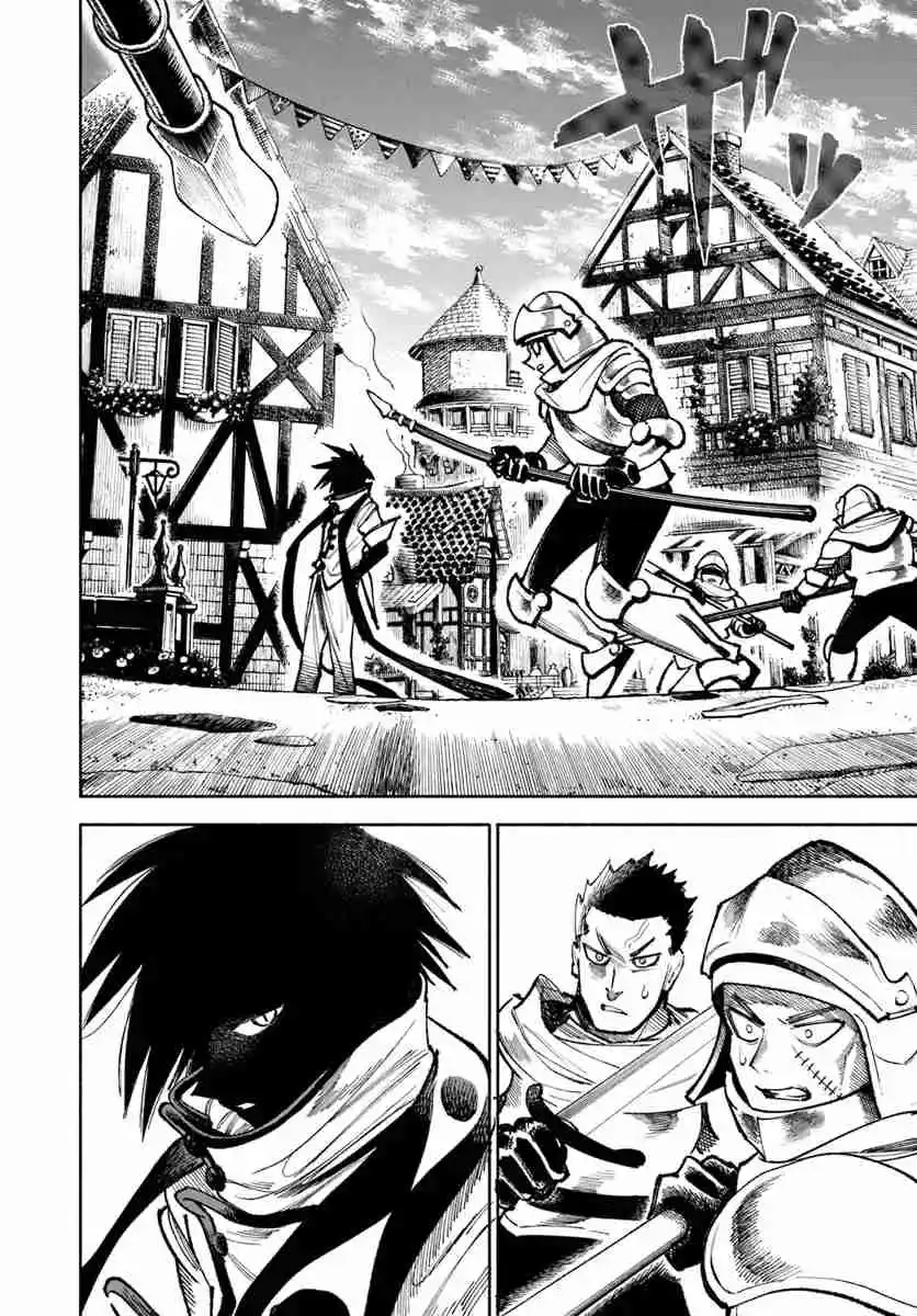 Isekai Samurai capítulo 26, página 5