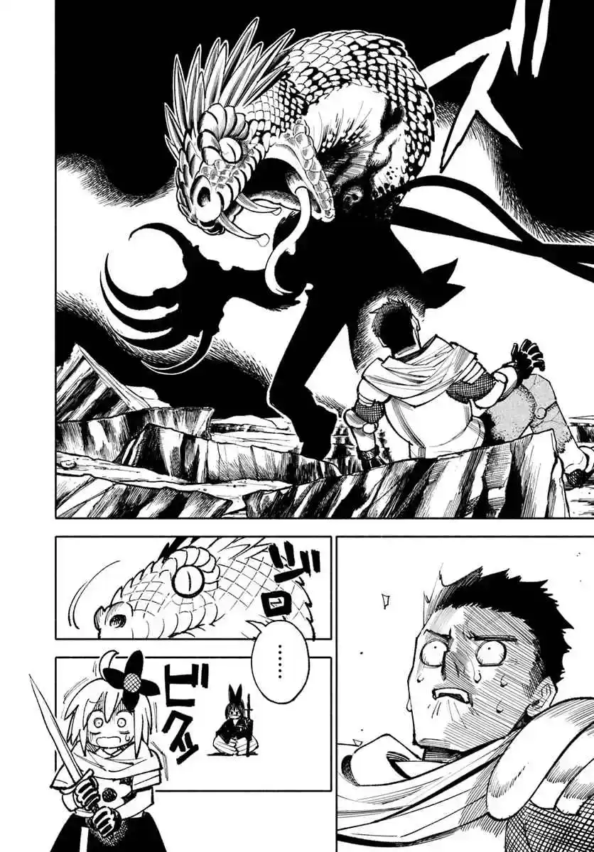 Isekai Samurai capítulo 26, página 21