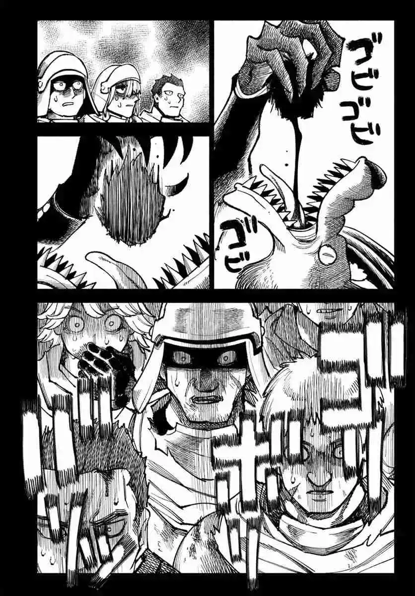 Isekai Samurai capítulo 33, página 21