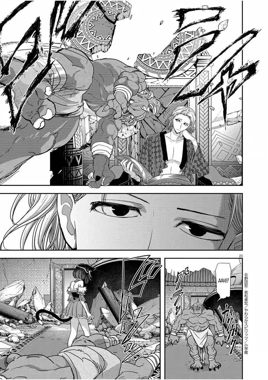 Isekai Shihai No Skill Taker: Zero Kara Hajimeru Dorei Harem capítulo 13, página 24