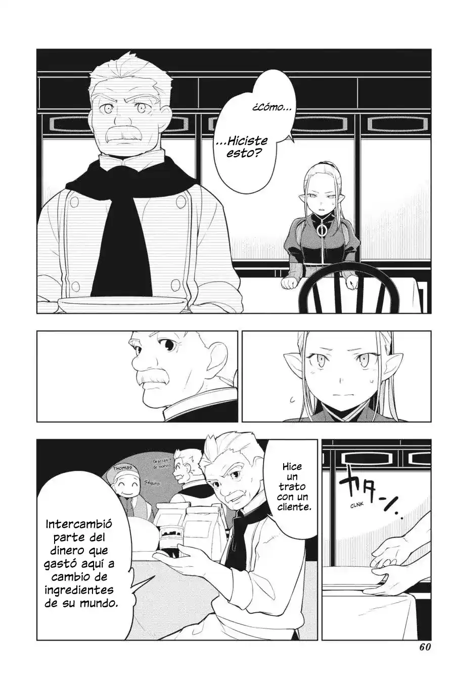 Isekai Shokudou capítulo 21, página 17