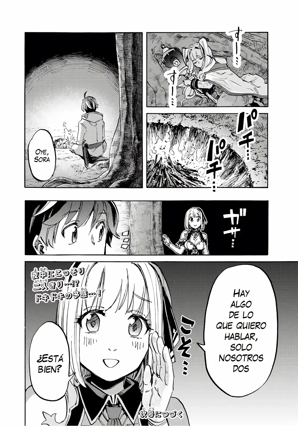 Isekai Walking capítulo 12, página 17