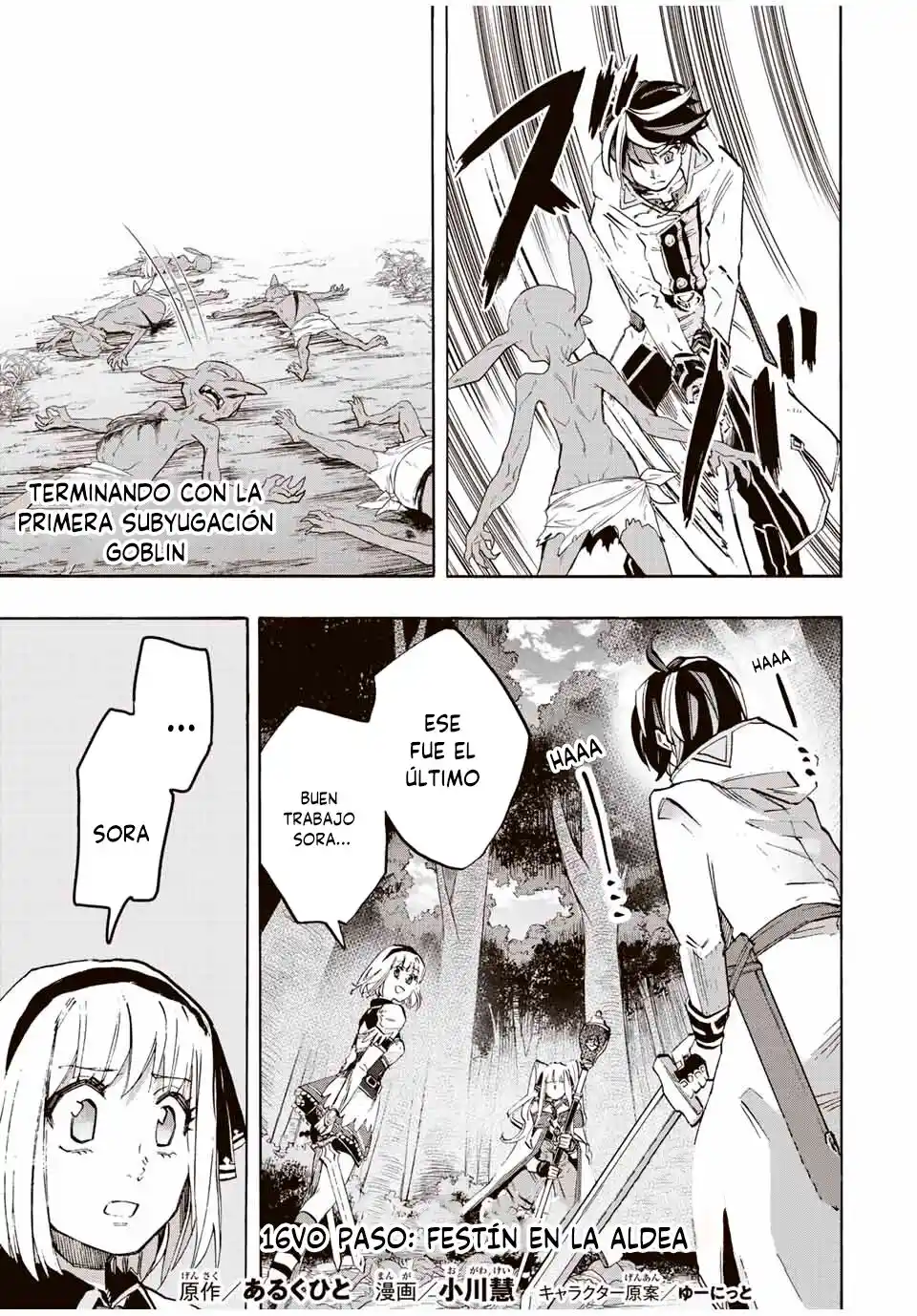 Isekai Walking capítulo 16, página 2