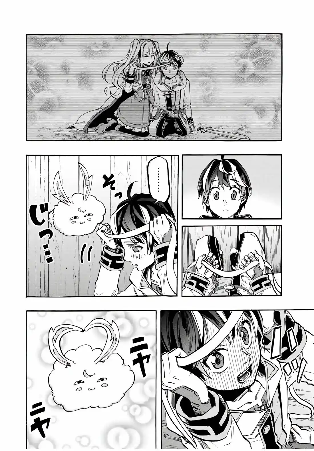Isekai Walking capítulo 19, página 15