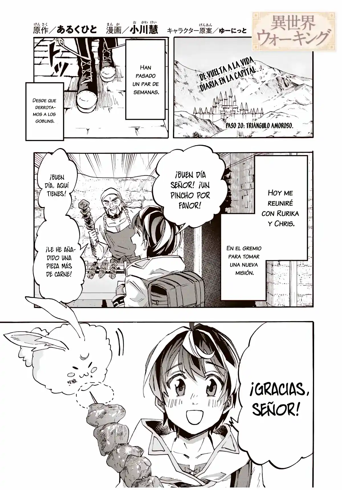 Isekai Walking capítulo 20, página 2