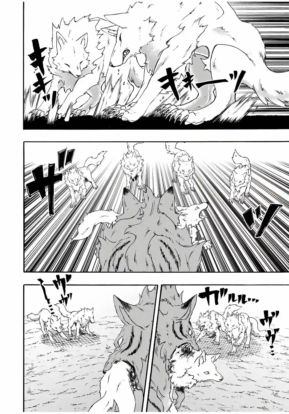 Isekai Walking capítulo 28, página 3