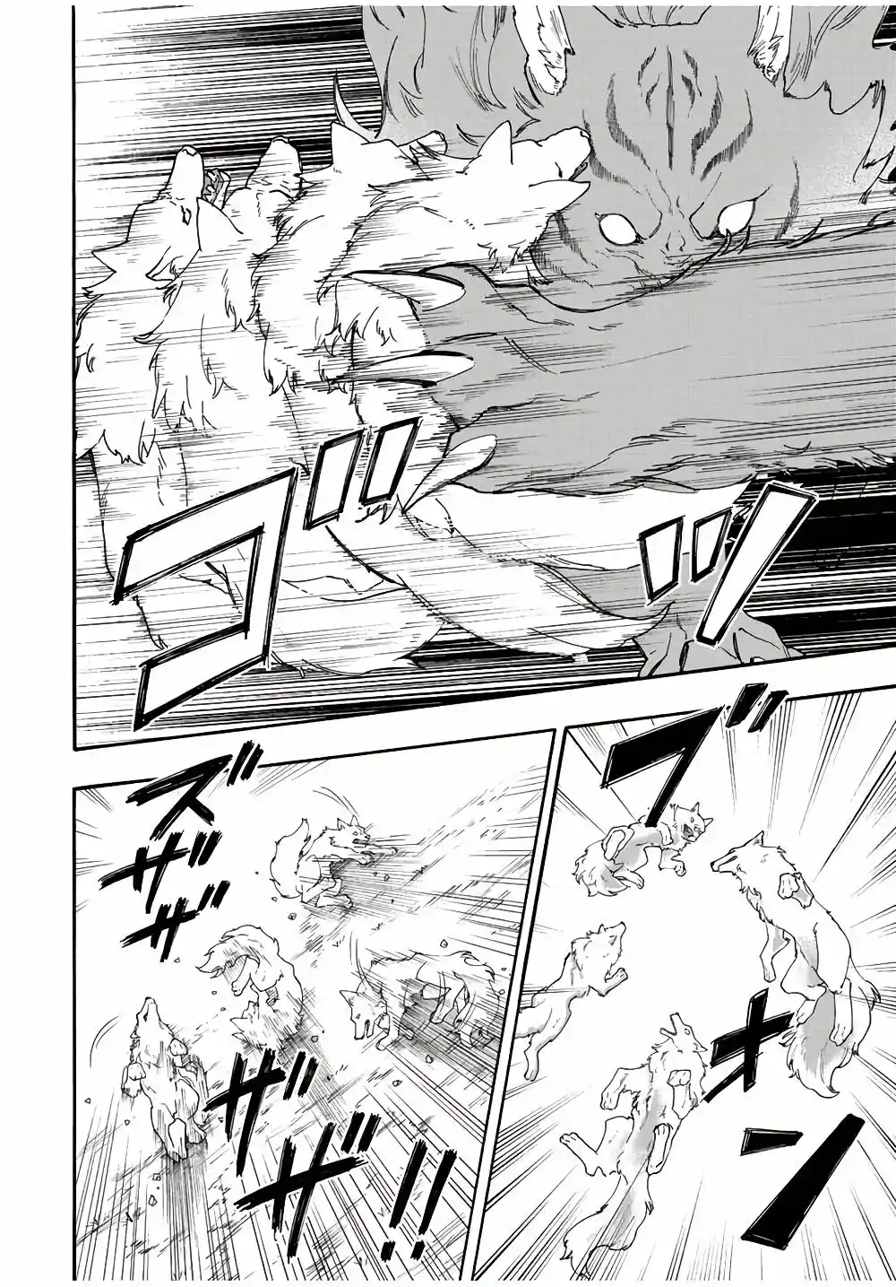 Isekai Walking capítulo 28, página 5