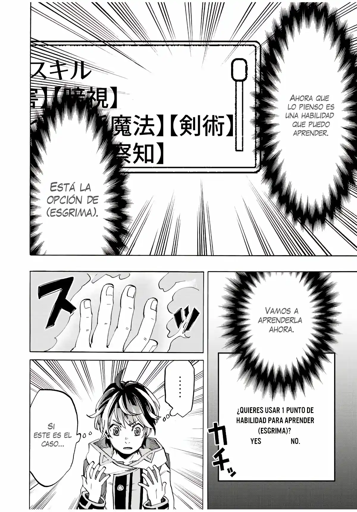 Isekai Walking capítulo 3, página 14