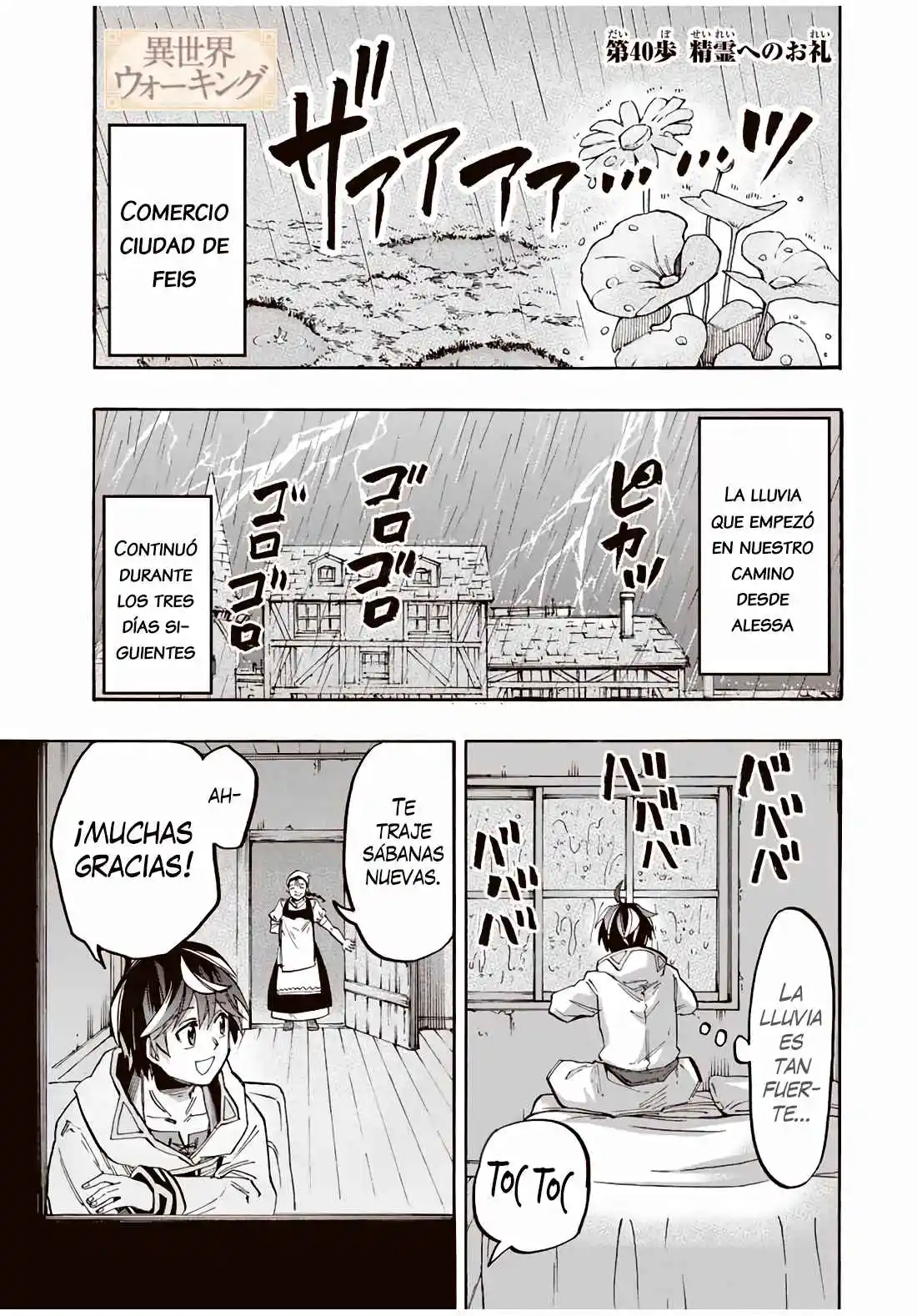 Isekai Walking capítulo 40, página 2