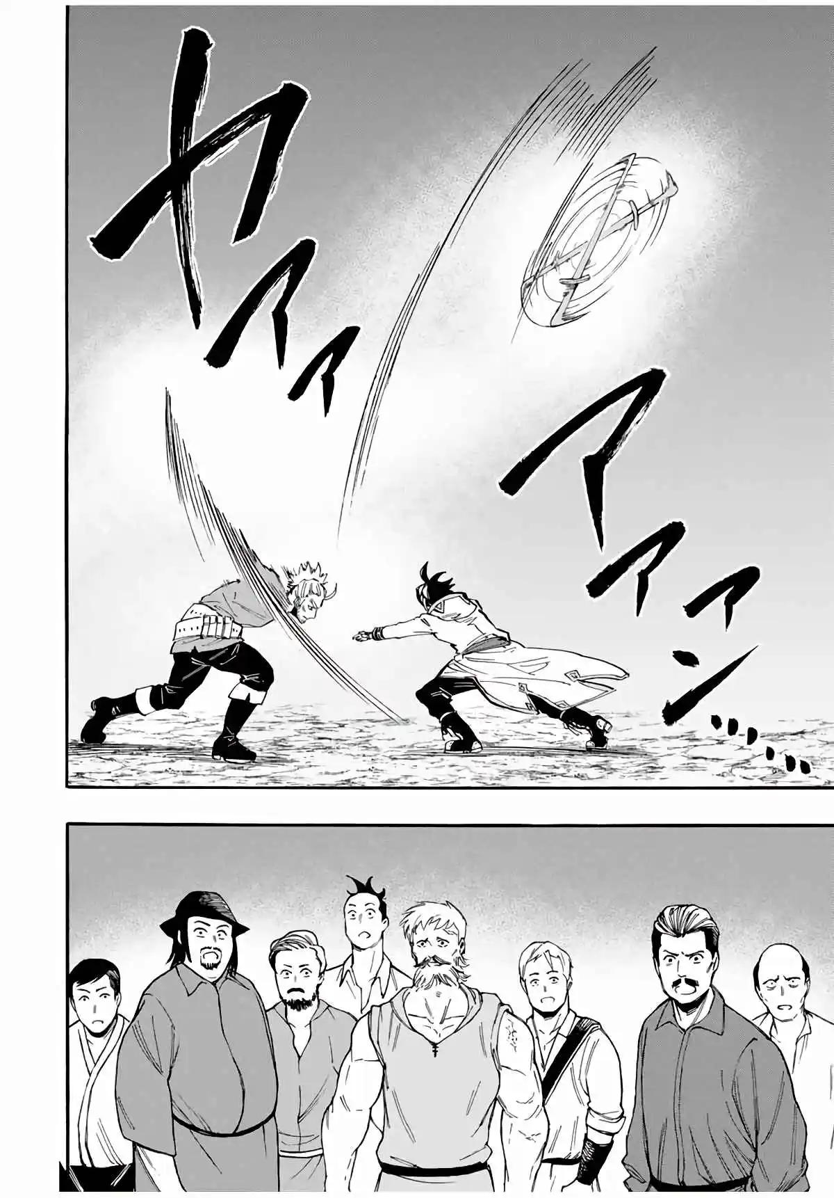 Isekai Walking capítulo 45, página 15