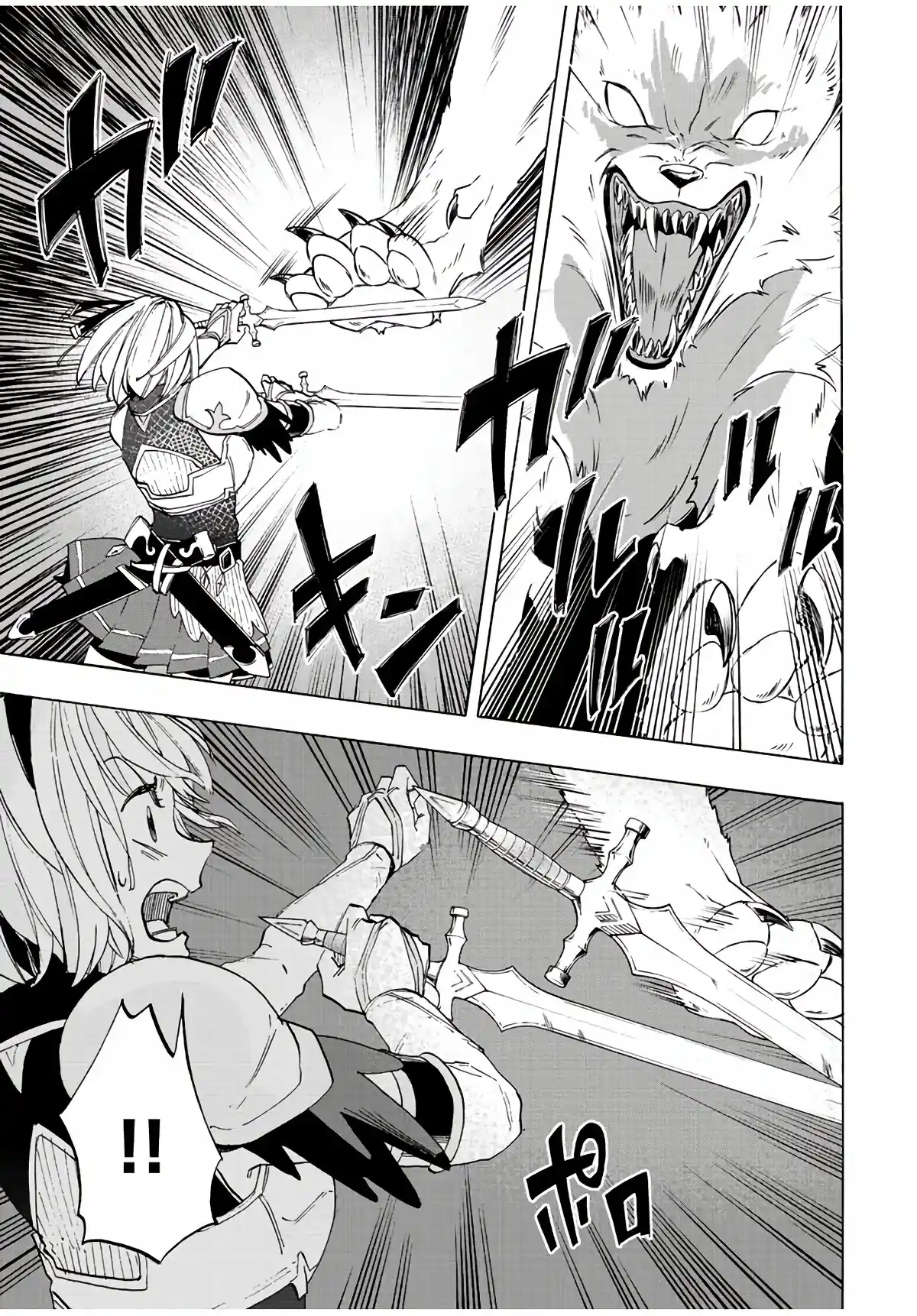 Isekai Walking capítulo 5, página 9