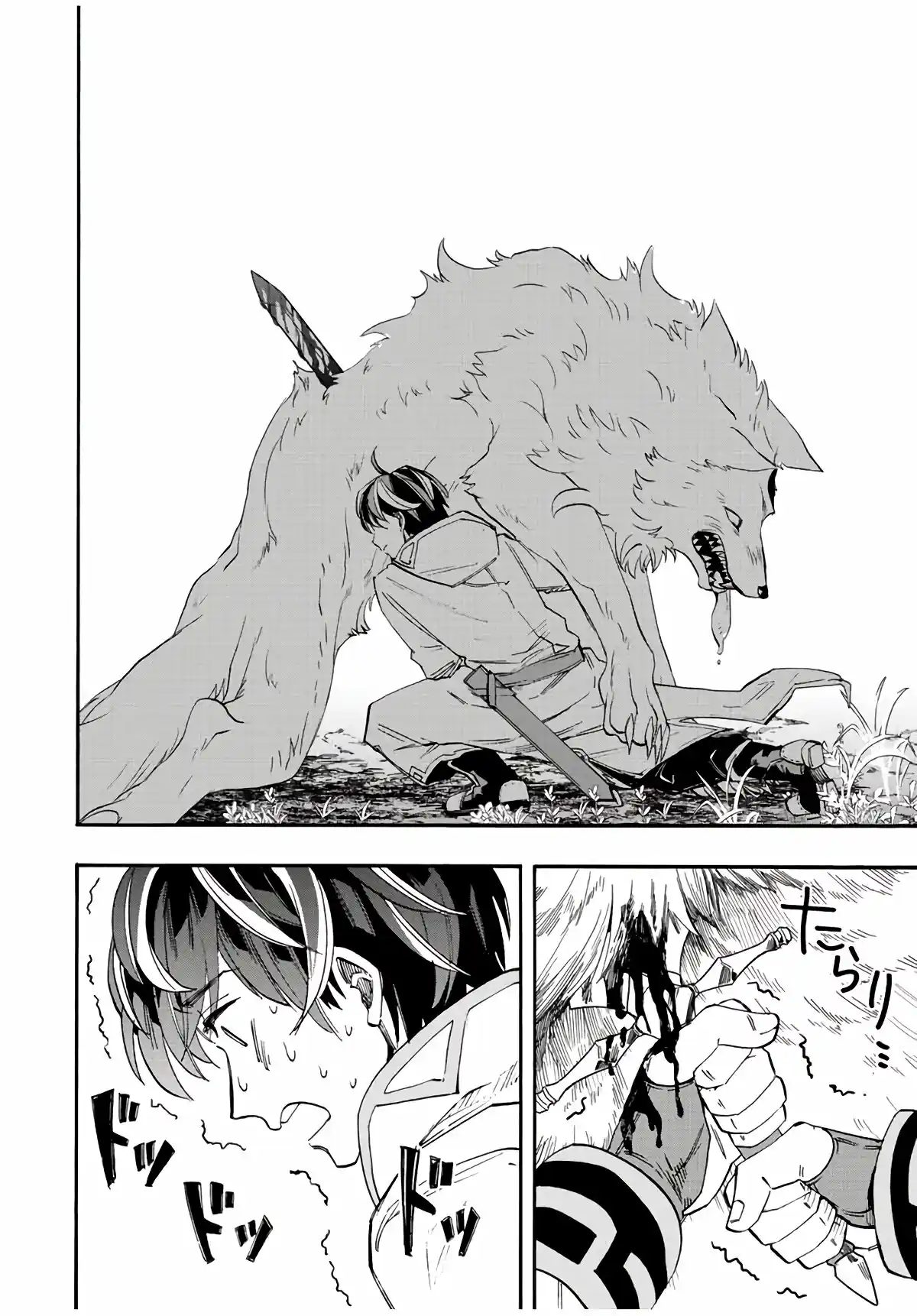 Isekai Walking capítulo 5, página 17