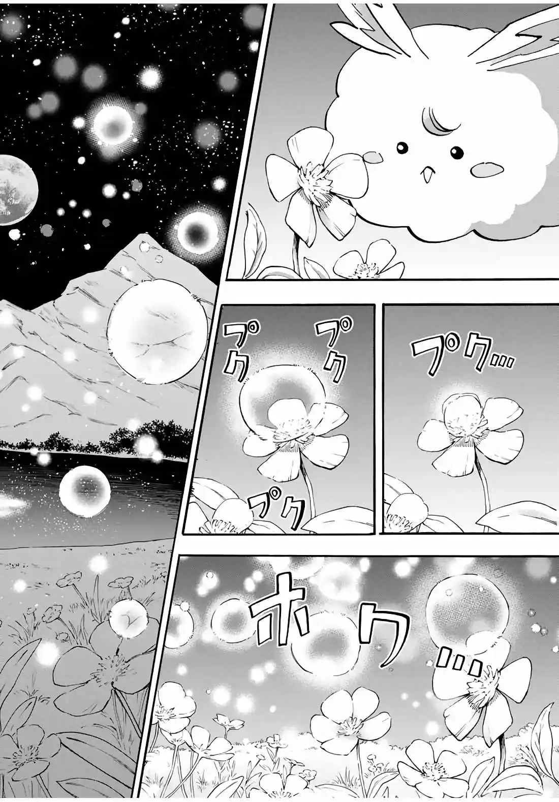 Isekai Walking capítulo 50, página 15