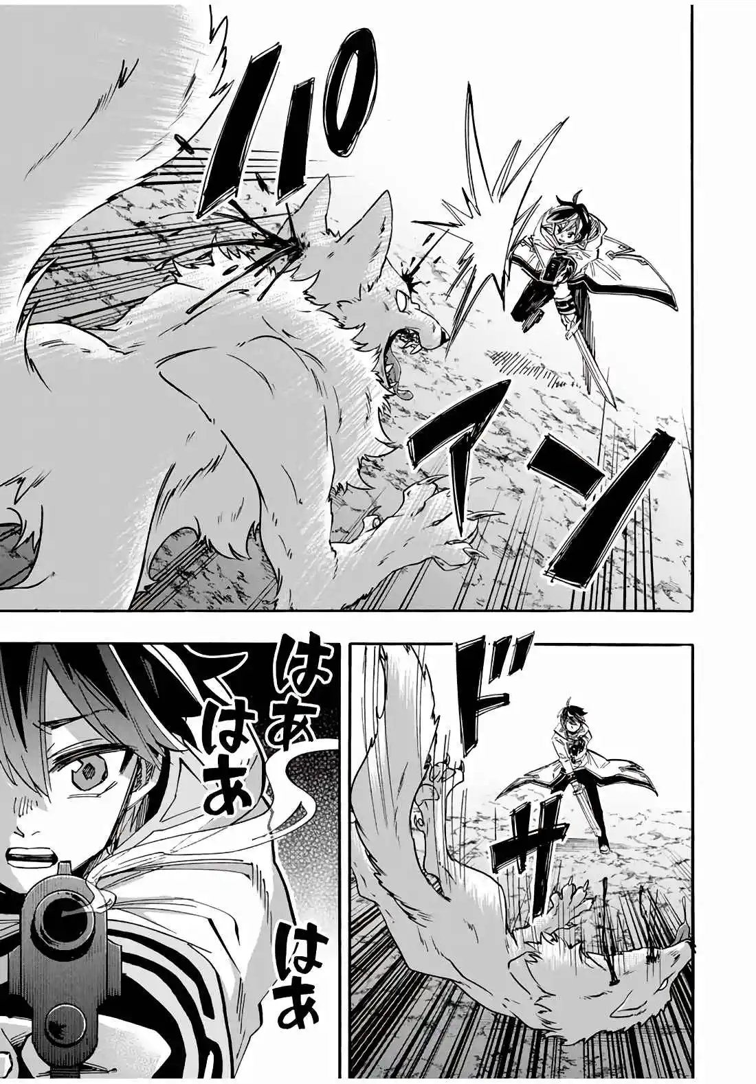 Isekai Walking capítulo 53, página 16