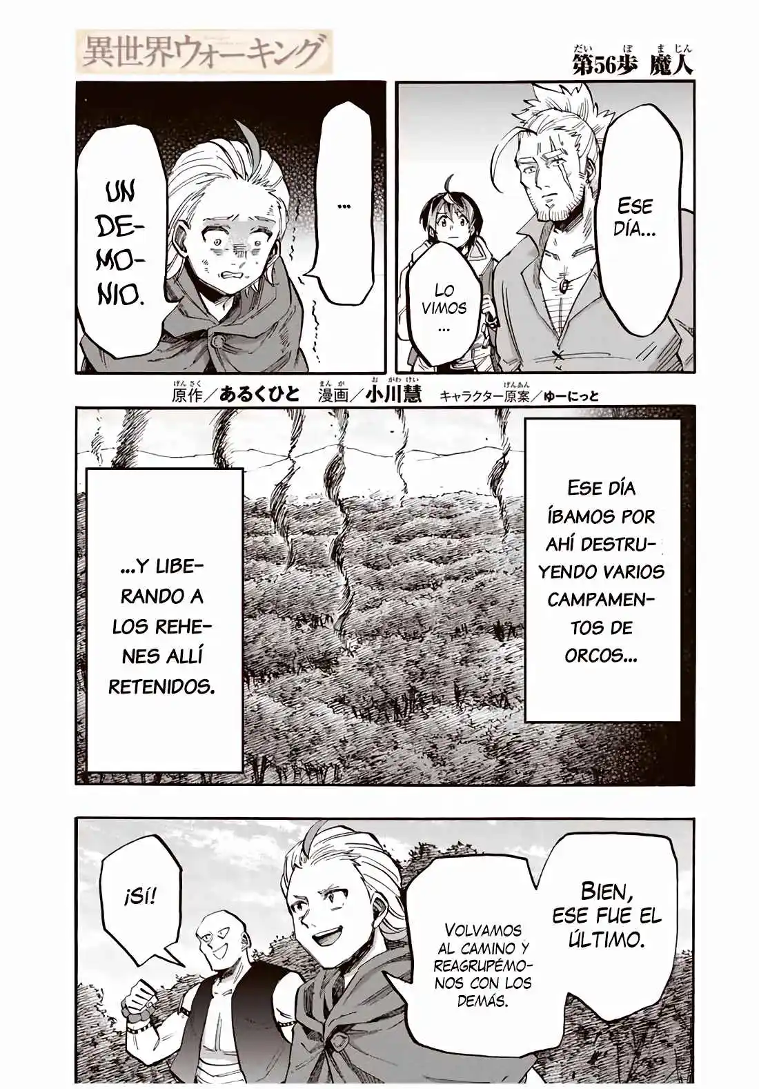 Isekai Walking capítulo 56, página 2