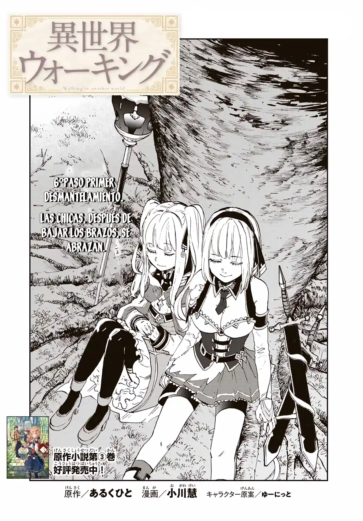 Isekai Walking capítulo 6, página 4