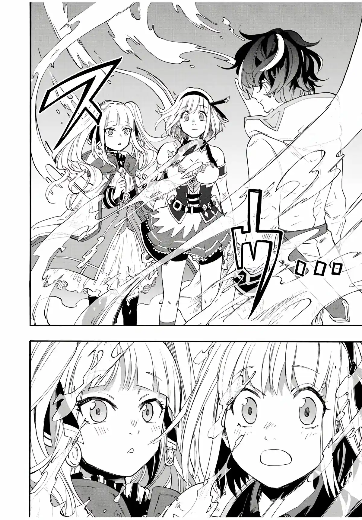 Isekai Walking capítulo 6, página 14