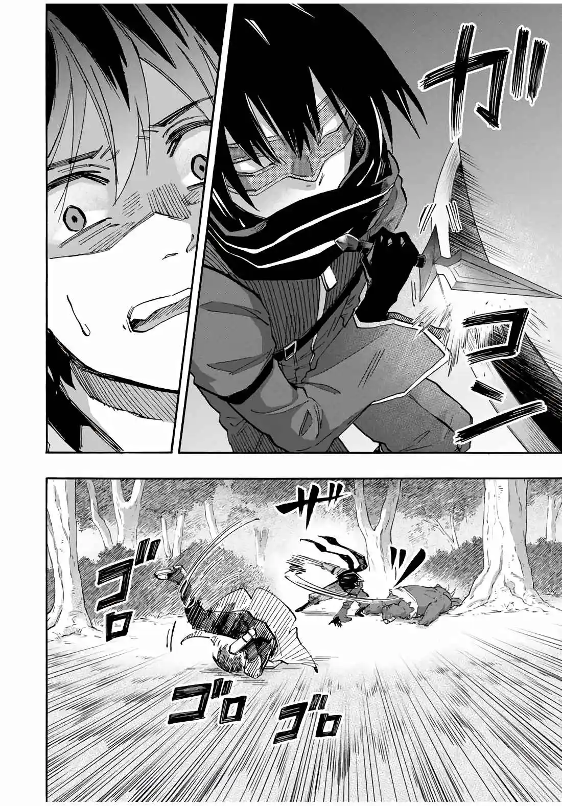 Isekai Walking capítulo 61, página 7