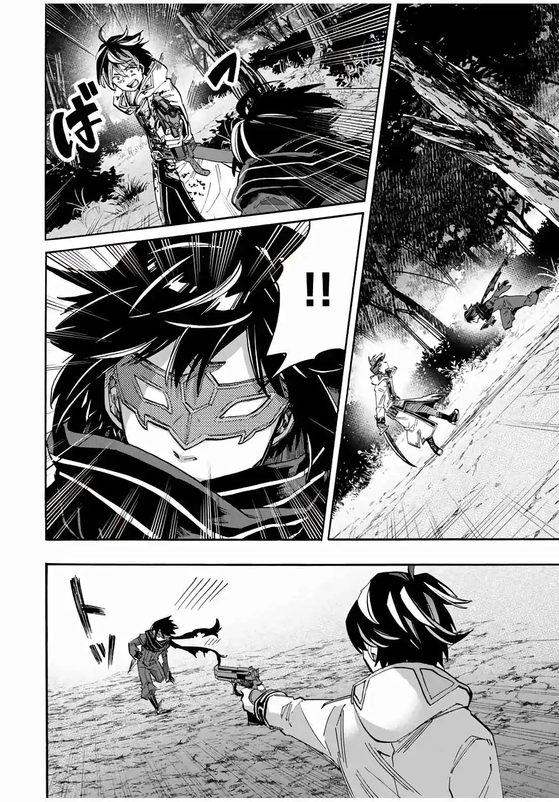 Isekai Walking capítulo 61, página 9