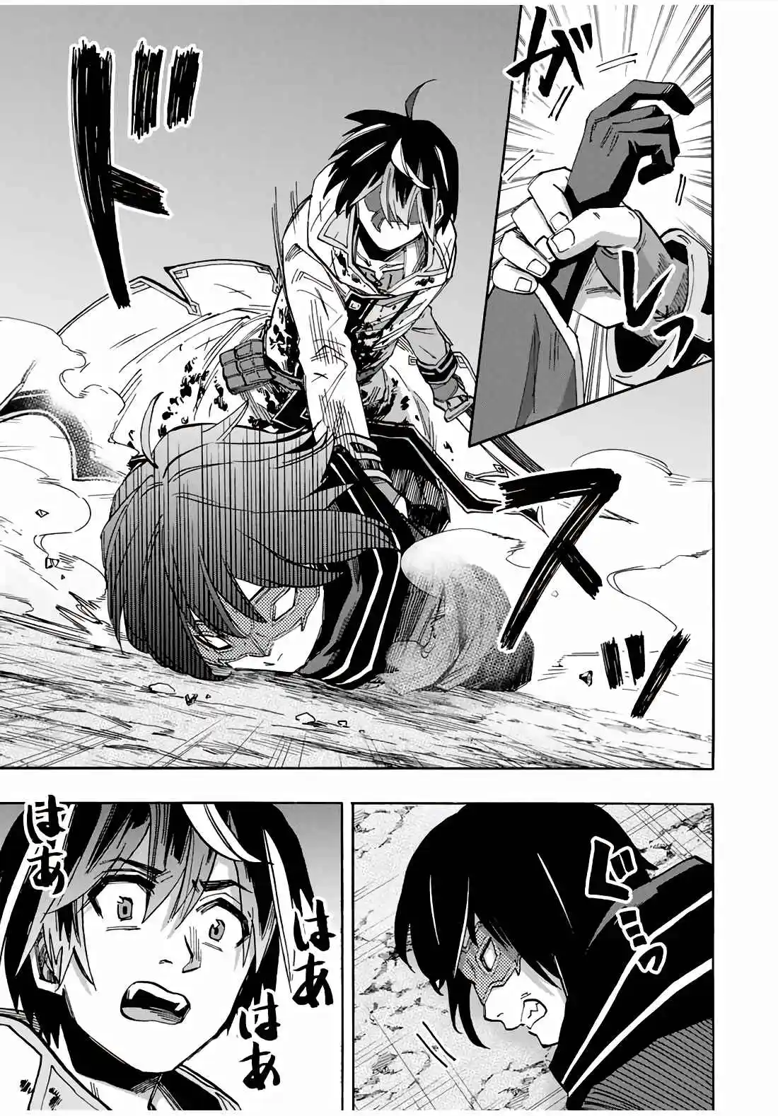 Isekai Walking capítulo 62, página 12