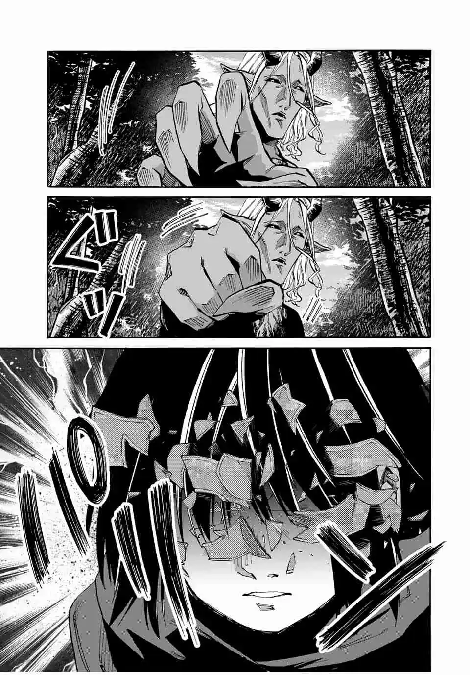 Isekai Walking capítulo 64, página 8